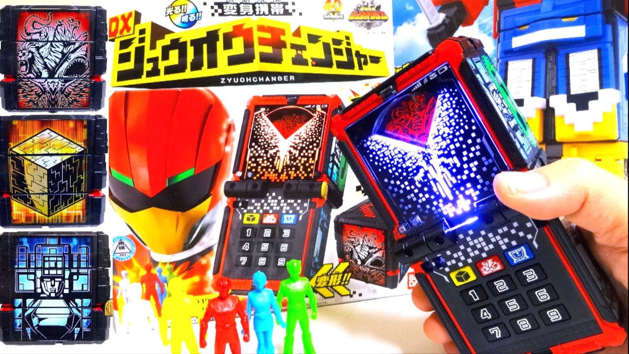 【動物戦隊 ジュウオウジャー】アーァアァアーッ!! 回せ！変身携帯 DXジュウオウチェンジャー ヲタファの遊び方レビュー / DX Zyuoh Changer