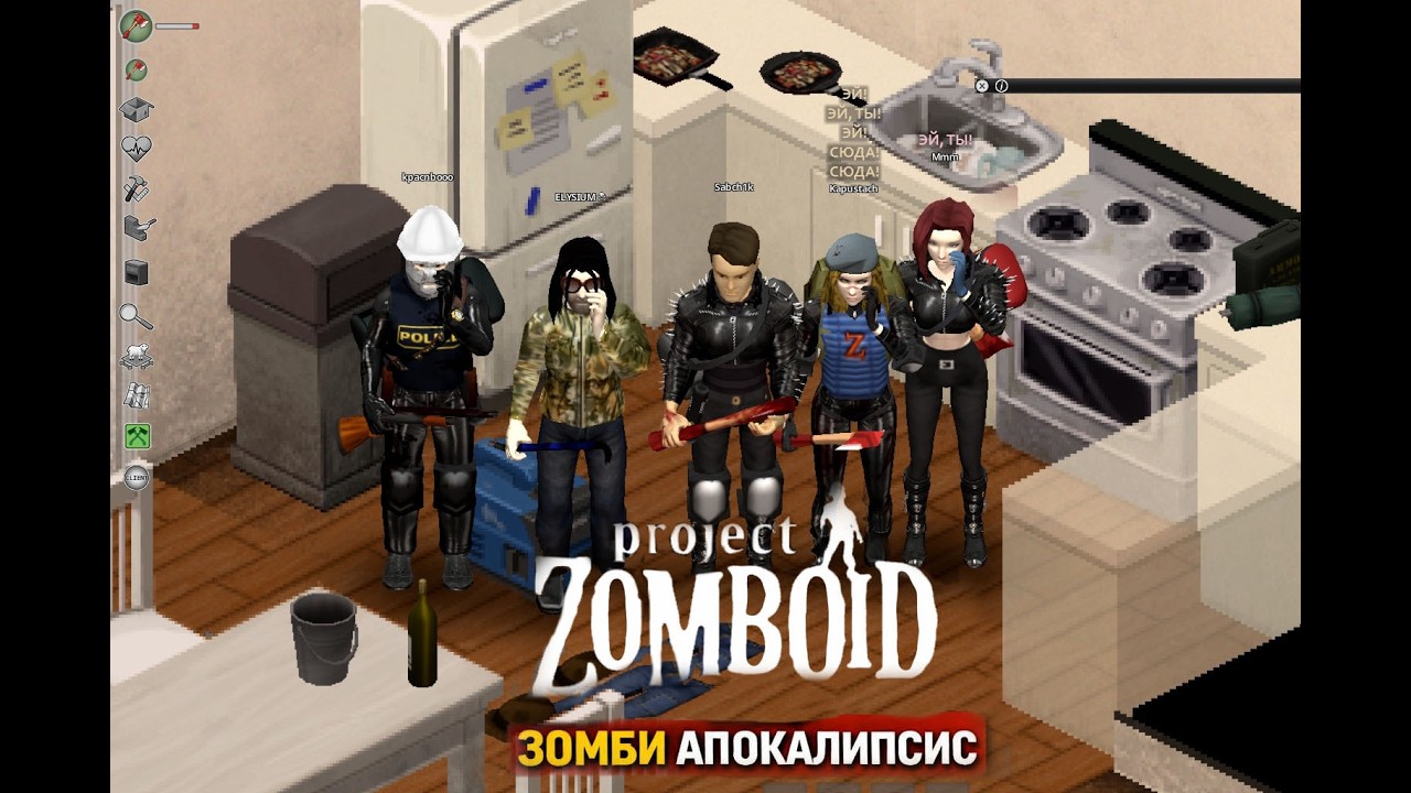 МАСТЕР боевых исскуств? Lifestyle: Hobbies в кооперативе #pz #projectzomboid