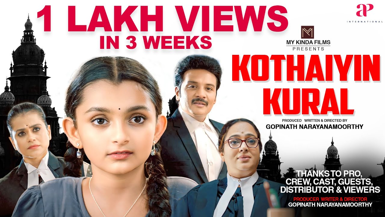 Kothaiyin Kural - Tamil Short Film | Nalini | Sanjiv V | Gopinath Narayanamoorthy | Samyuktha