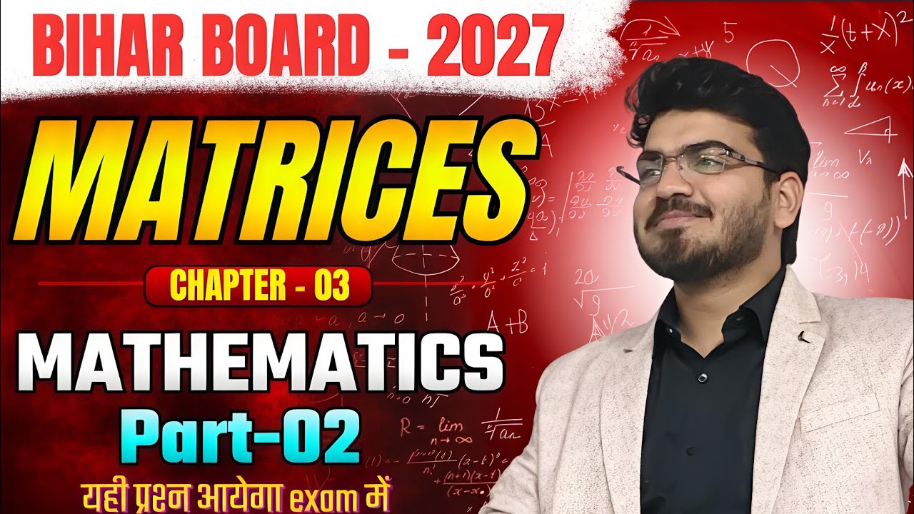 Matrices Class 12 Maths | Chapter 03 Part-02 | Bihar Board 2027 Exam Types of Matrices NCERT #bseb 