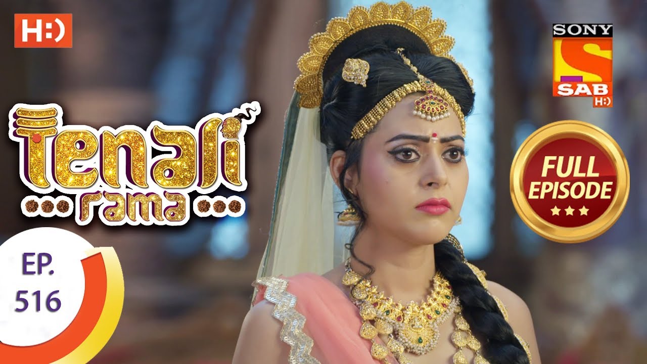 Tenali Rama - Ep 516 - Full Episode - 25th June, 2019