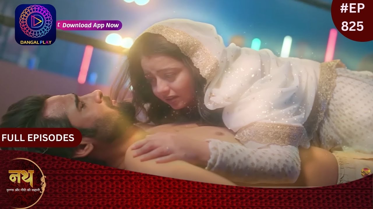 Nath Krishna Aur Gauri Ki Kahani | 4 February  2024 | Full Episode 825 | Dangal TV