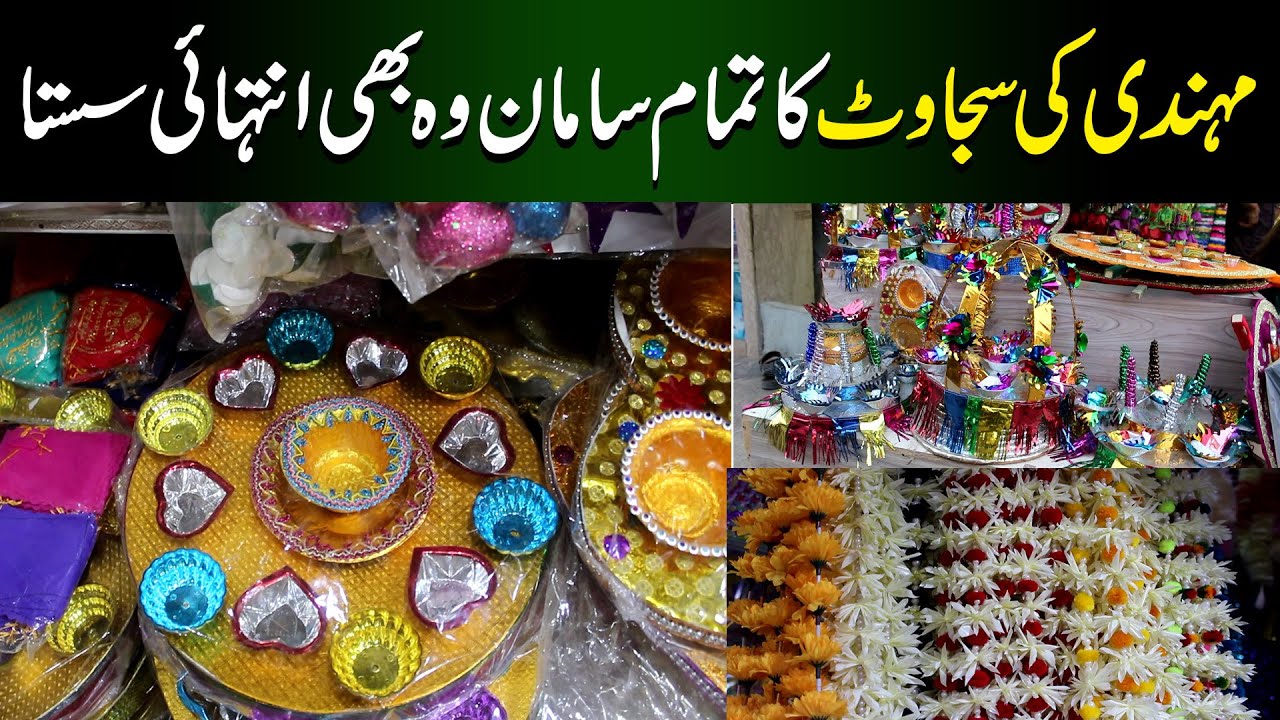Mehndi Mayo Ka Saman | Mayo Mehndi Decoration Item Market In Karachi