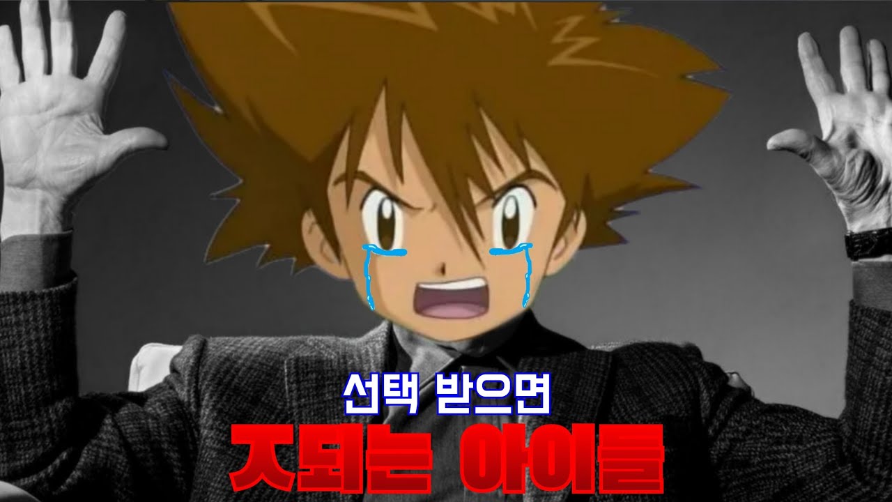 선택받은 아이들이 위험한 이유