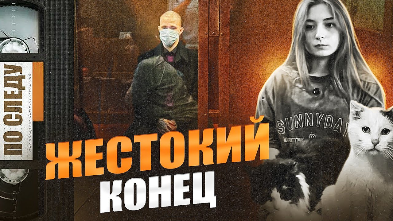 Одно убийство - две смерти | Трагедия Олеси Ибрагимовой