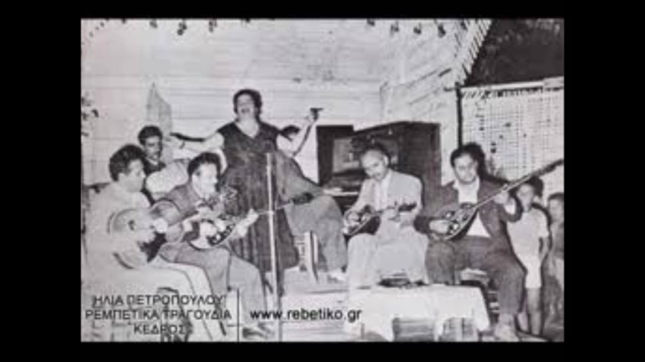 Χασκήλ- Τσιτσάνης:Το γράμμα (εχω να λάβω γράμμα σου)