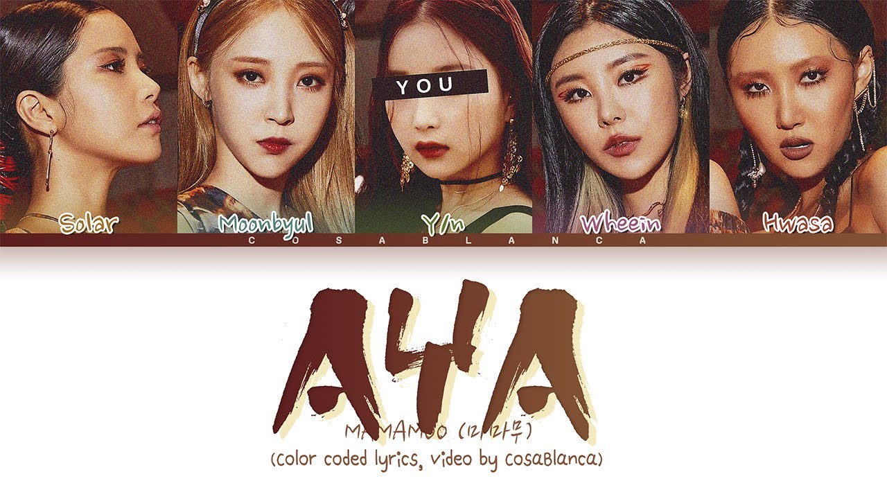 MAMAMOO (마마무) 