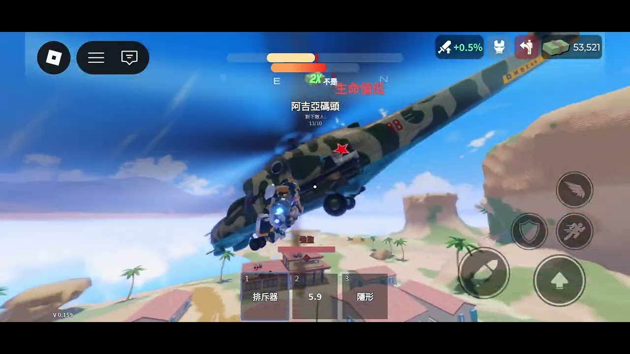 子彈發射！