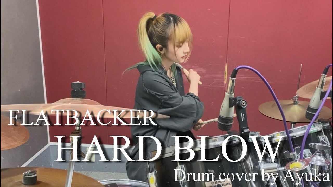 HARD BLOW - FLATBACKER【Drum cover】