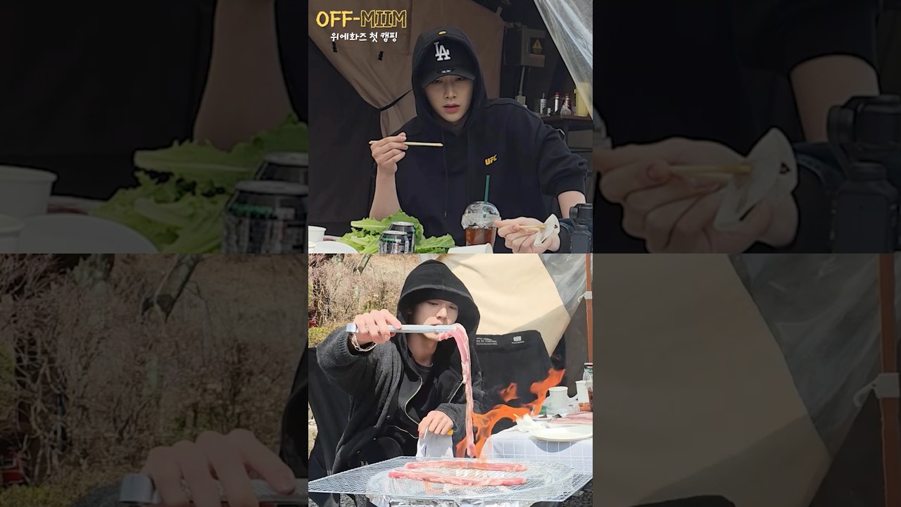 위에화즈의 첫 캠핑, 우리들만의 소중한 휴식 시간 🏕️✨ 𝑬𝑷.𝟐