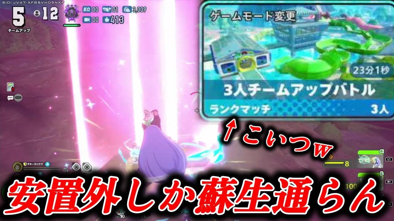 中盤以降はほぼ運ゲーステージ未だにいるってマジ？【僕のヒーローアカデミアULTRA RUMBLE】