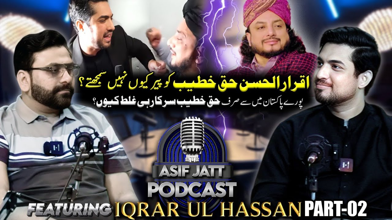 Iqrar Ul Hassan Haq Khateeb Ko Pir Q Nhi Smjhty? Poray Pakistan Me Sirf Haq Khateeb Hi Ghalat Q?