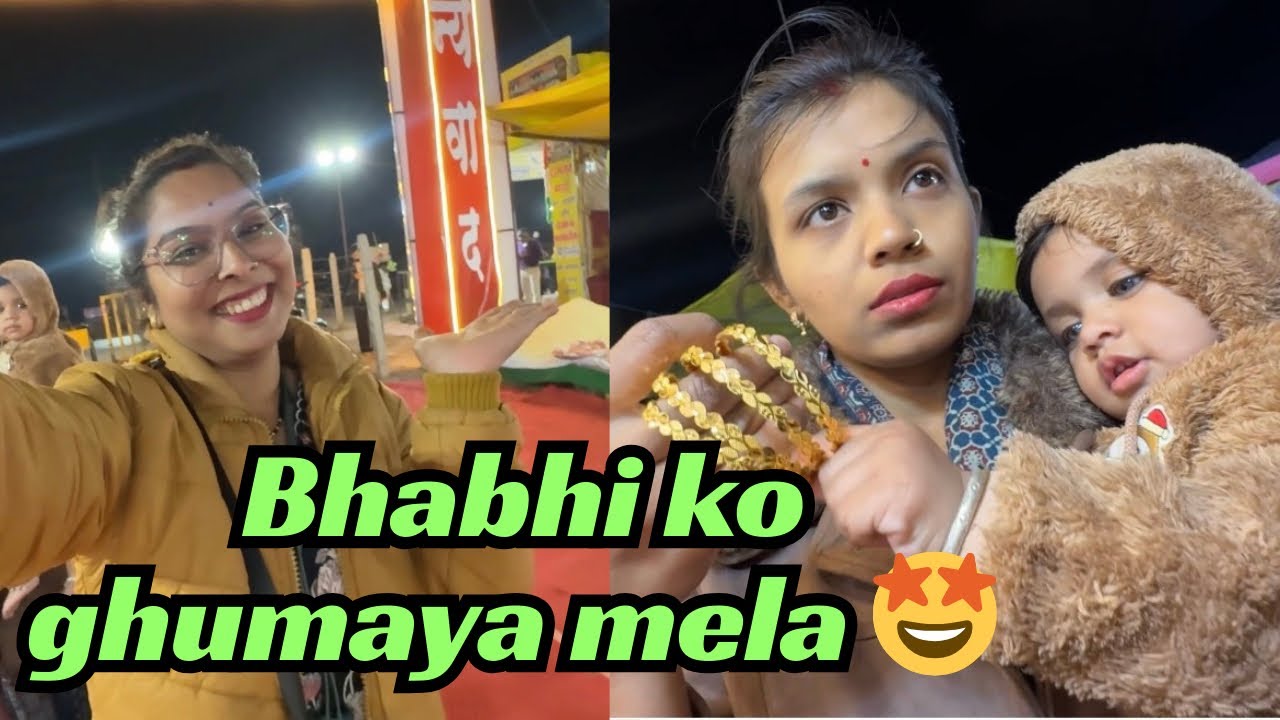 🤩Bhabhi or bacho ko ghumaya mela 🎡 घर जा और भैया से सुनी डाट 🥺 #khushishivaay #dailyvlog #vlog 