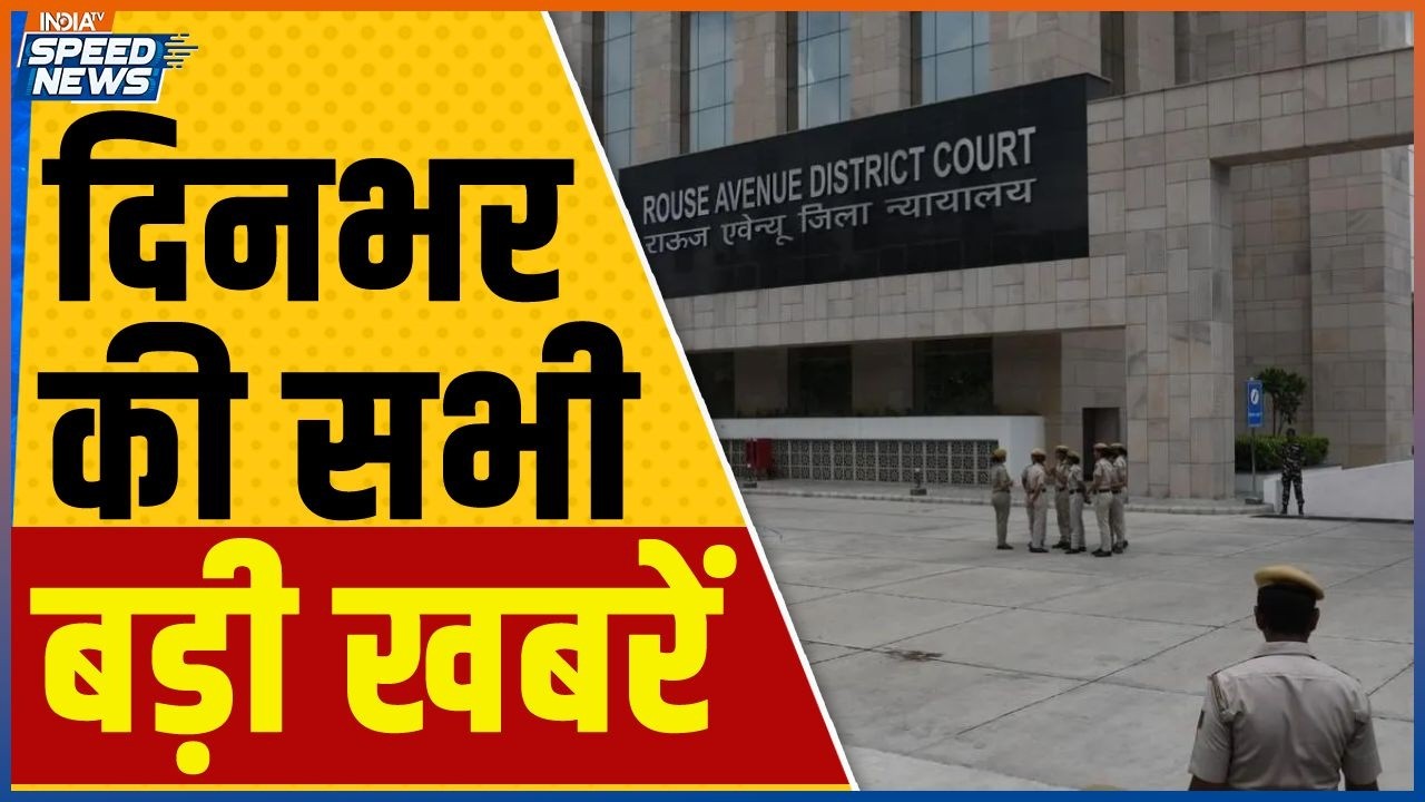 NEET Paper Leak Update | Pappu Yadav Statement | Delhi Police Action | Brij Bhushan Sharan Singh
