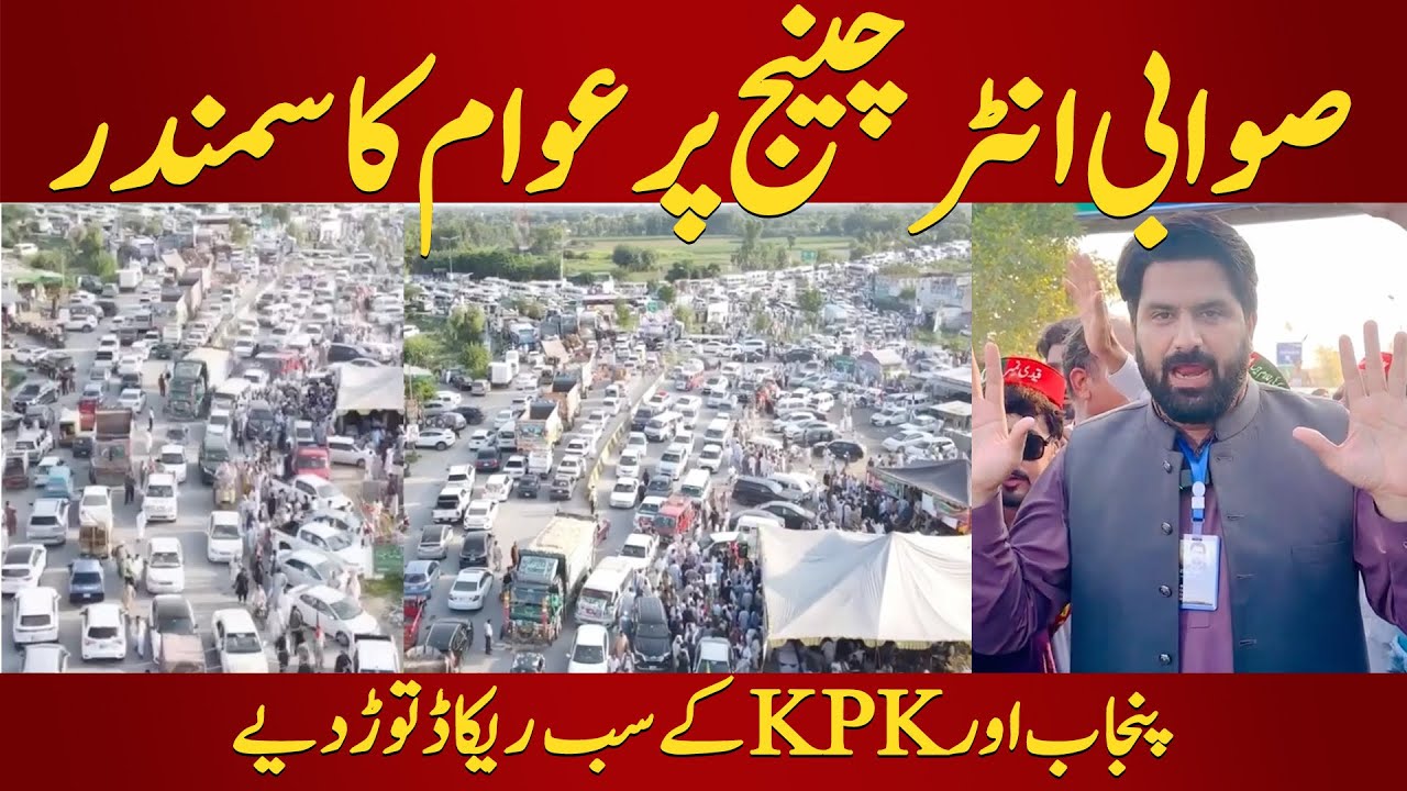Imran Khan, Swabi Jalsa Update - BIG Jalsa in Swabi | PNPNews