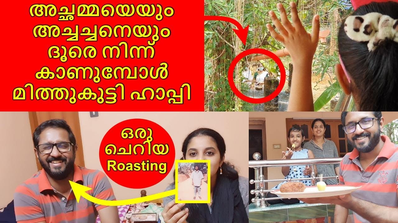 OLD PHOTOS ROASTING VIDEO