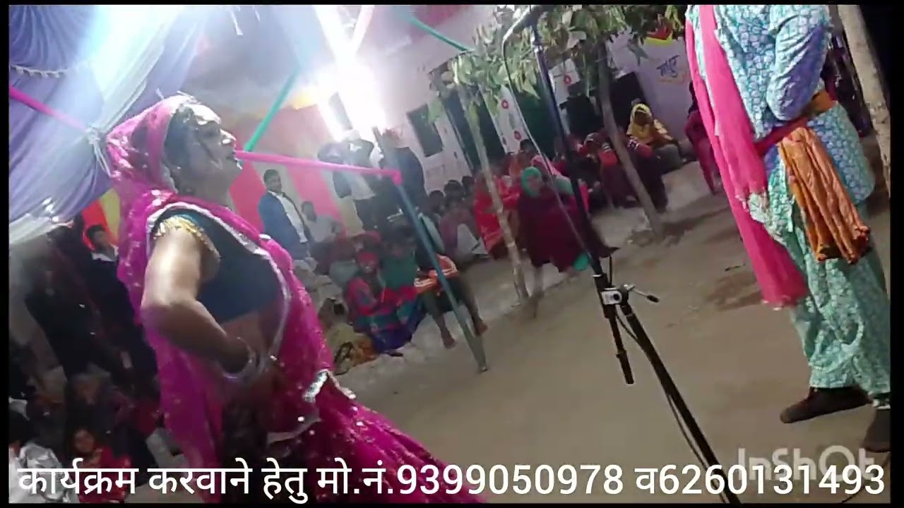 शादी समारोह(गुना)दिनांक 20-2-2026 बुन्देली रावला पार्टी कंदवा धर्मदास व हरपाल वेद मों नं6260131493