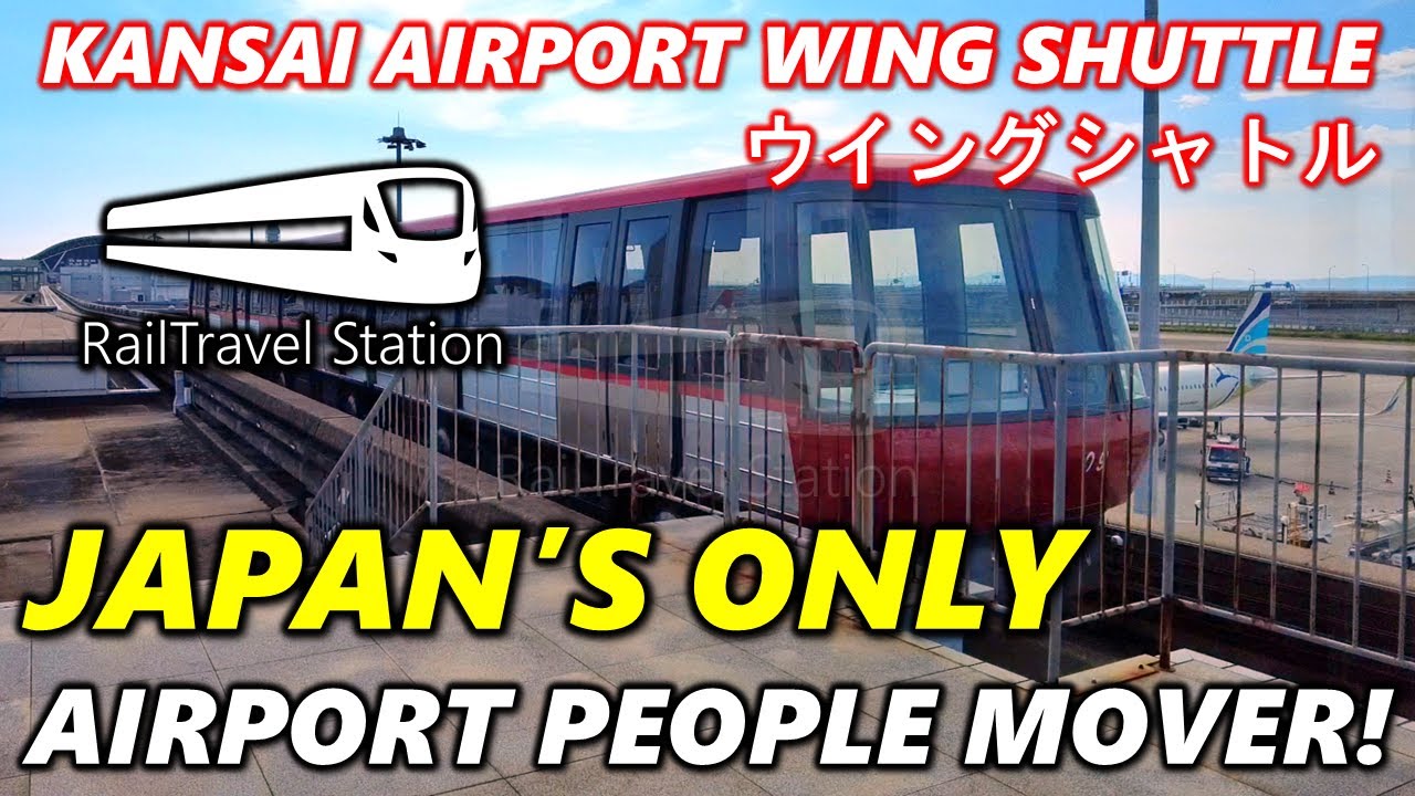 Wing Shuttle Kansai Airport 🇯🇵🚆 ウイングシャトル Japan's Only Airport People Mover at Osaka Kansai Airport