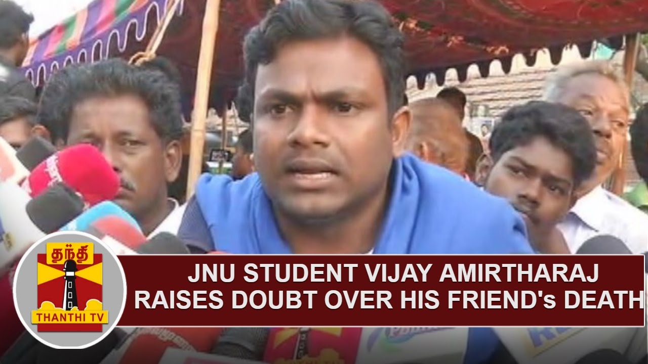 JNU Student Vijay Amirtharaj raises doubt over Muthukrishnan's Death | Thanthi TV