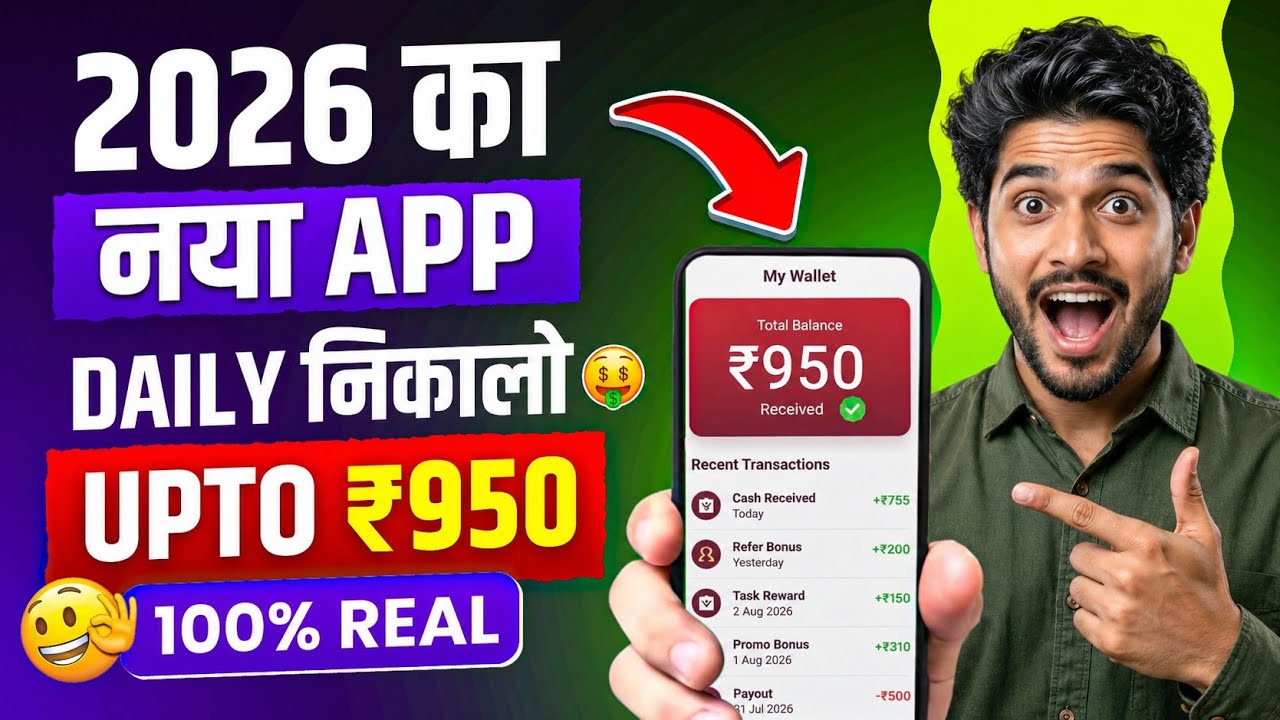 New Earning App Without Investment | Online Game Earn Money | How to Earn Money Without Investment