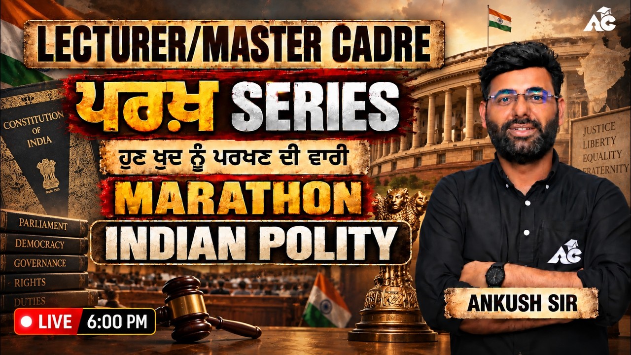 Lecturer Master Cadre History | Indian Polity Complete Revision Marathon by Ankush Sir