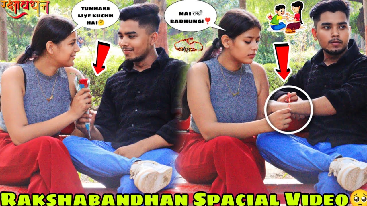 रक्षाबंधन Spacial Video❣️। Rakshabandhan Prank Gone Emotional 🥺। Sagar Baba गुरु नानक जयंती yard