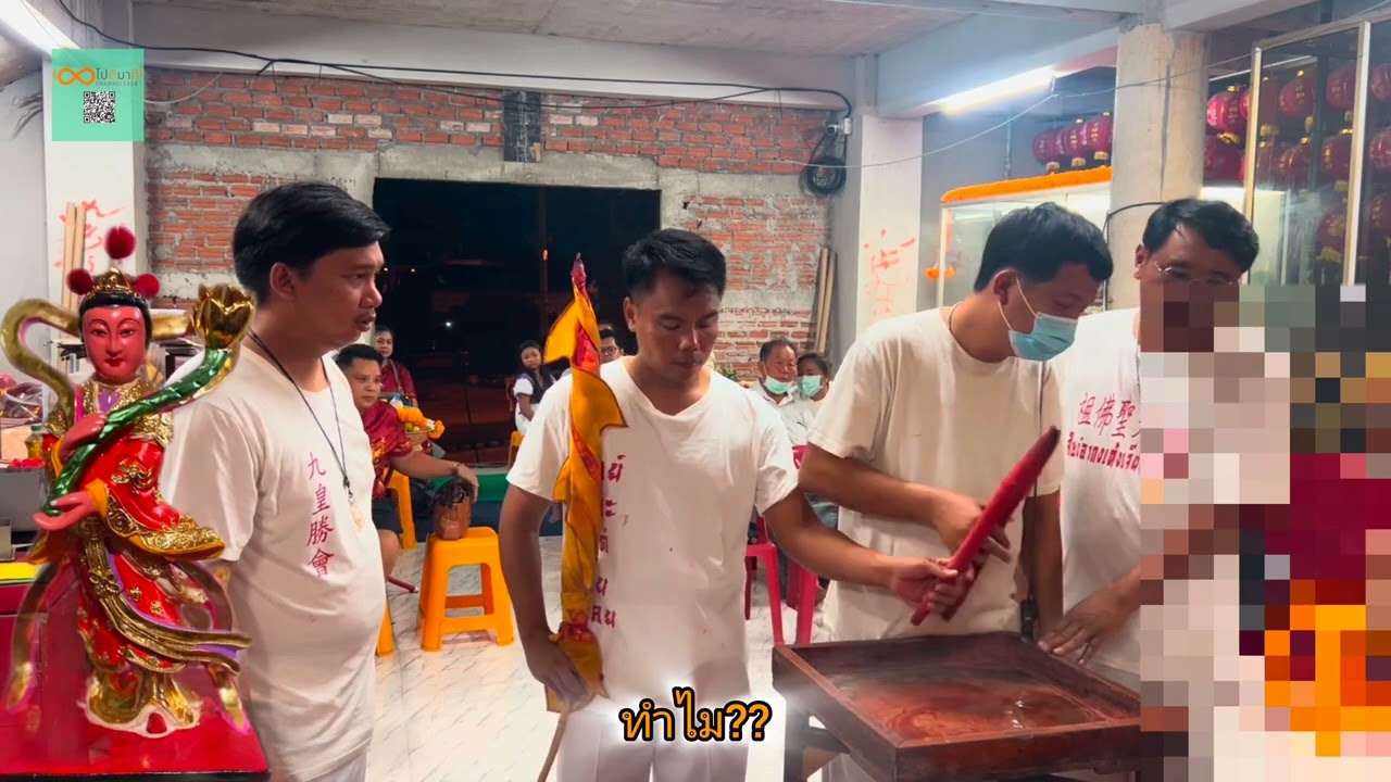 ตั้งไหว้ ซุ้มประตูเก่าวัดอินทรวิหาร บางขุนพรหม กิจการรุ่งเรือง : ไปดีมาดีchannel1928