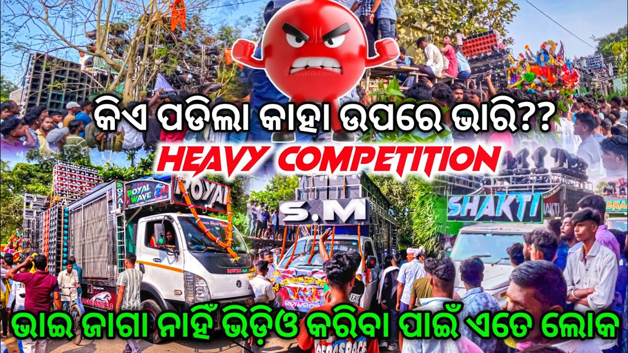 Dj SM Audio Vs Dj Shakti Vs Dj Royal Wave ROAD CROSS Heavy Competition 🔥🔥 | Odisha Dhun