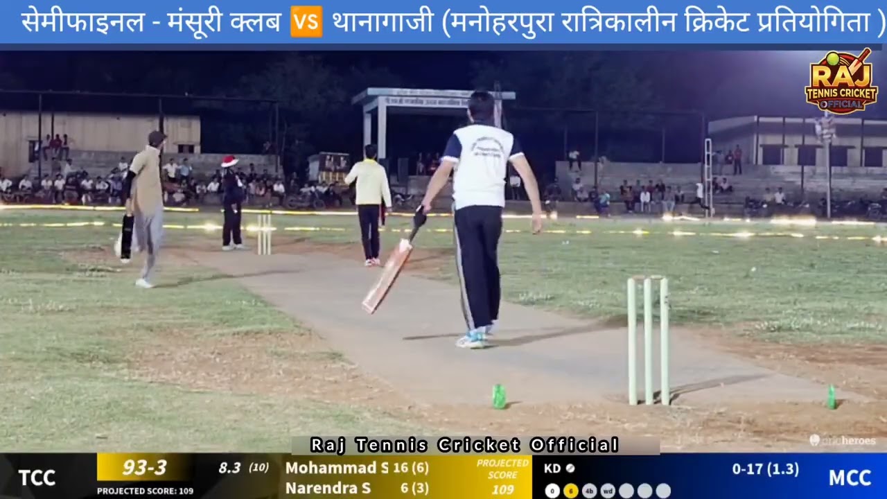 SEMIFINAL HIGHLIGHTS - MANSURI CLUB VS THANAGAJI | IKM X CRICKET TOURNAMENT MANOHARPURA