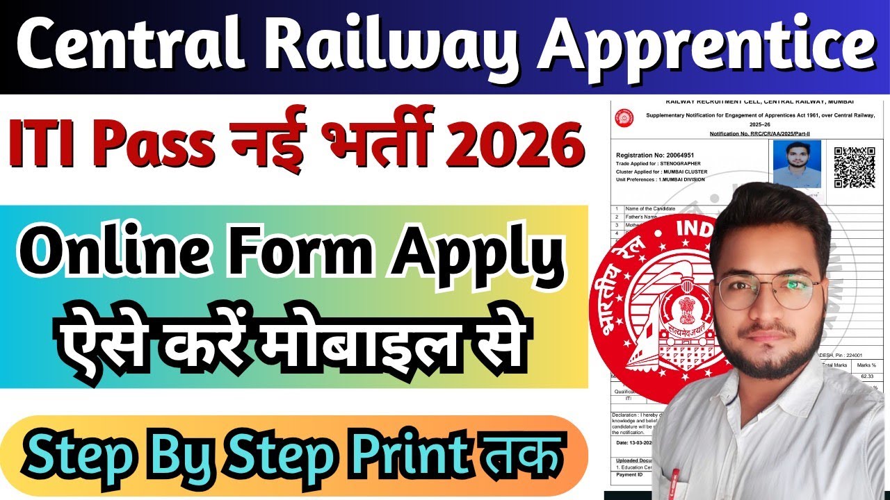 Central Railway Apprentice 2026 Online Form Apply, RRC CR Apprentice Online Form Kaise Bhare 2026