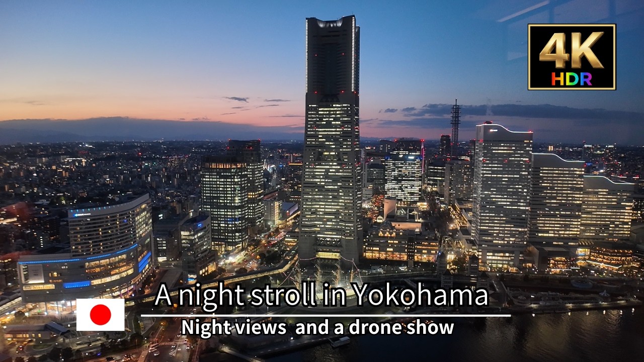 A night stroll in Yokohama Night views from high rise buildings and a drone show | 2026