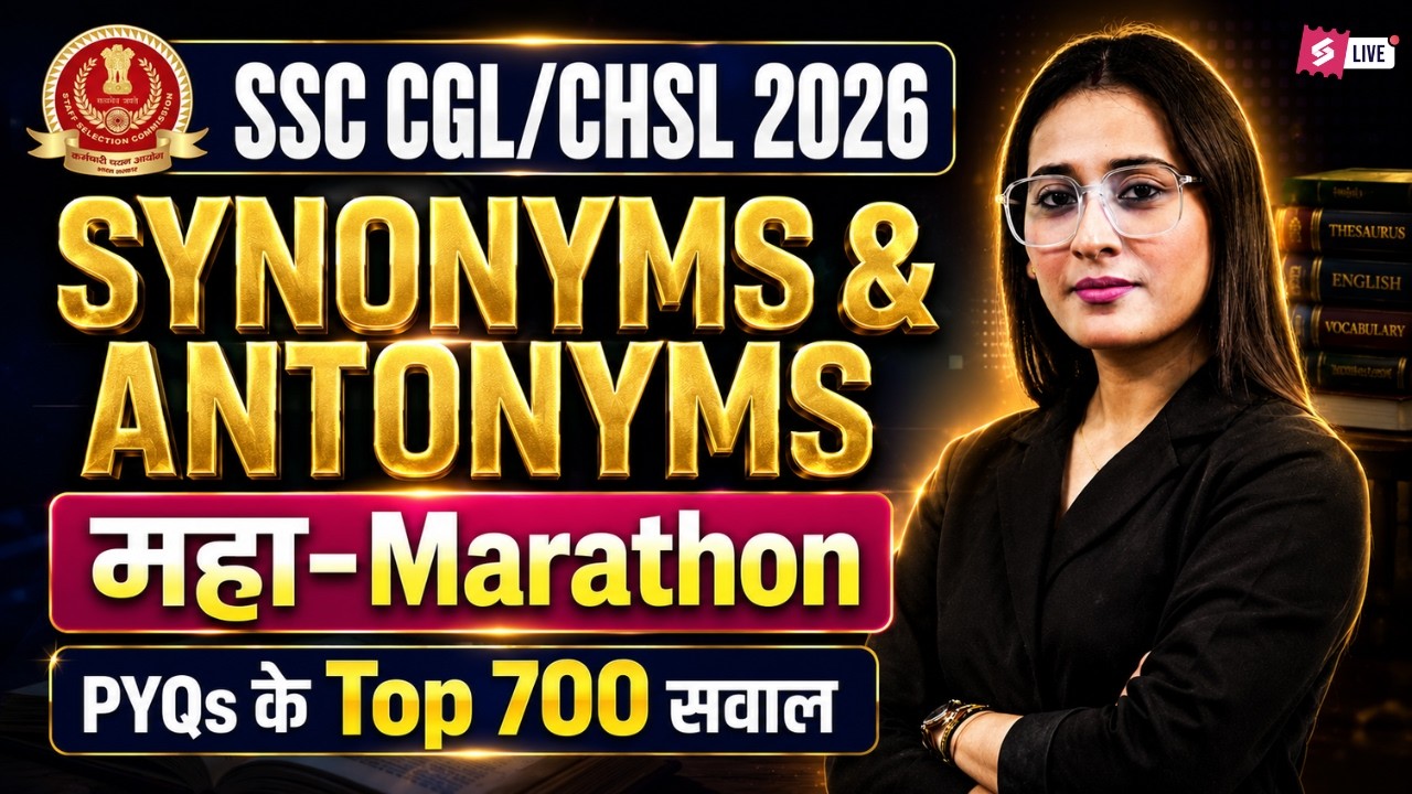 SSC CGL/ CHSL English Classes 2026 | Synonyms and Antonyms in English | English by Ananya Mam