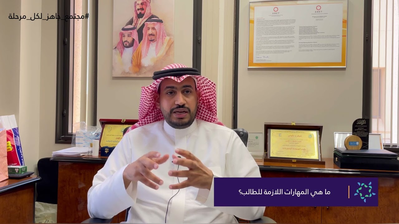 تعريف التخصصات | الهندسة الكهربائية - ُElectrical Engineering