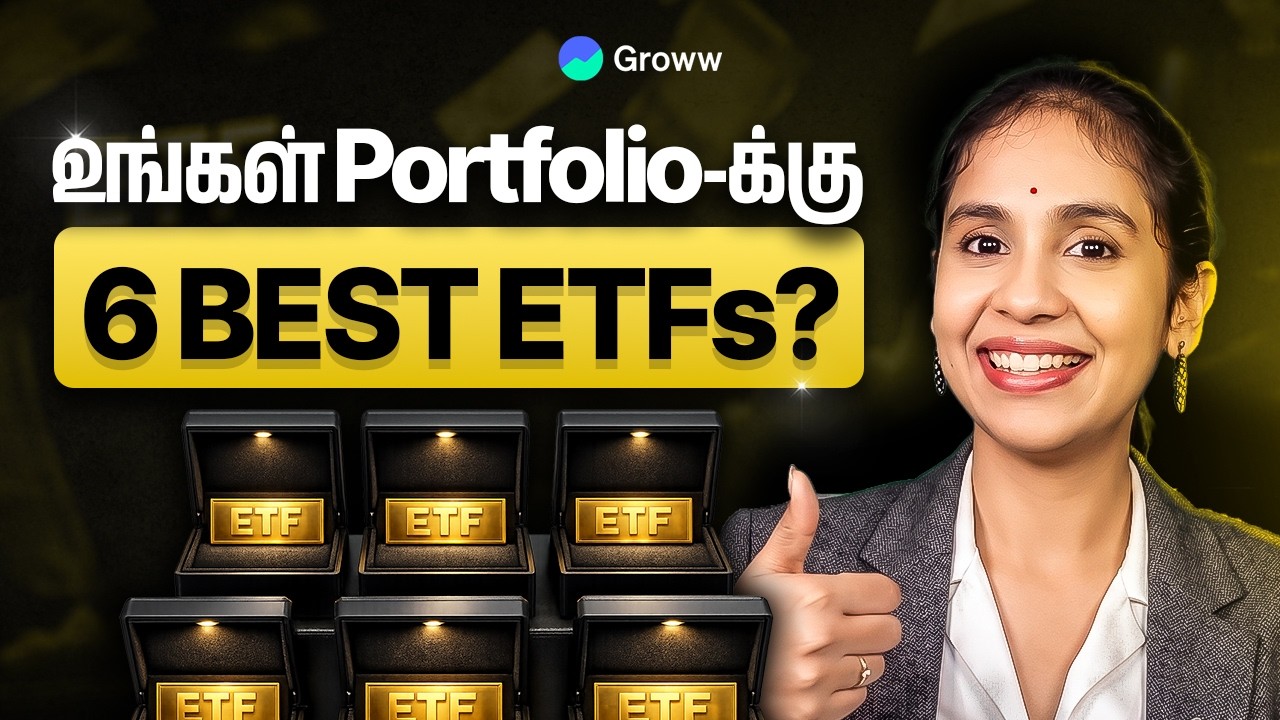 நீண்ட கால Wealth உருவாக்க 6 ETFs? | 6 ETFs for long term wealth creation in Tamil