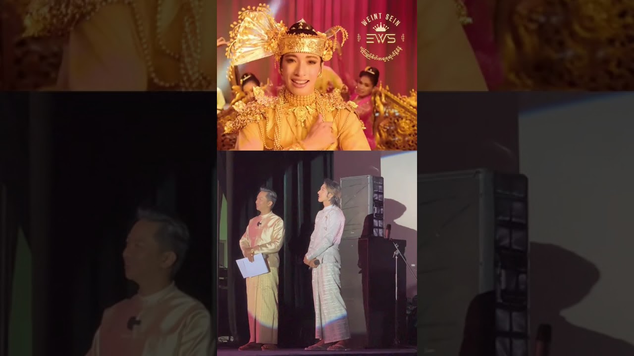 ဘဝမှာကြော်ငြာကိုအပီးထိကျိတာပထမဆုံးဘဲနော်🥰🥹