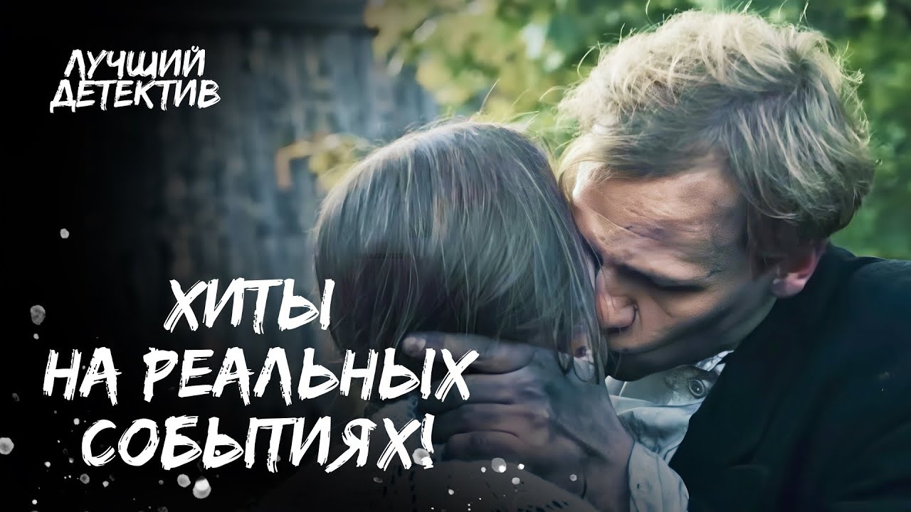 🎖️🔥 Эти героические ФИЛЬМЫ ПРО ВОЙНУ должен увидеть каждый! | КИНО 2025 | НОВИНКИ | ВОЕННЫЕ ФИЛЬМЫ