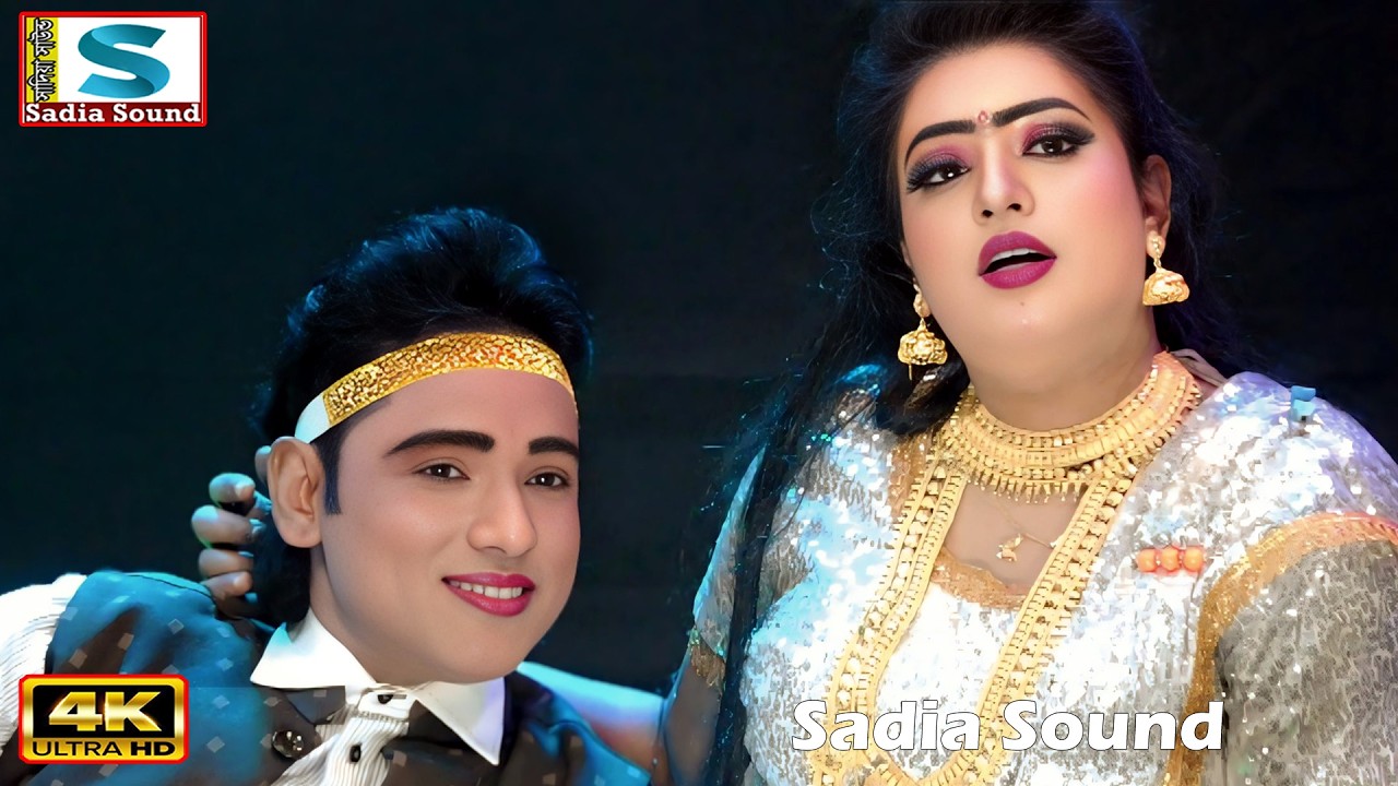 রোমান্টিক জুটি নায়িকা বৃষ্টি ও বিল্লাল ।। হাত ছাড়ো হাত ছাড়ো সাহেব ।। sadia sound