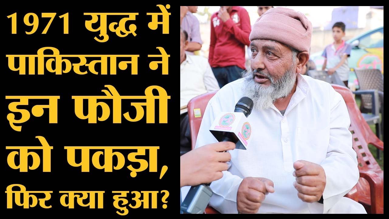 1971 Indo-Pak War की कहानी बताई Ex-Serviceman ने l Jhunjhunu l Lallantop Chunav