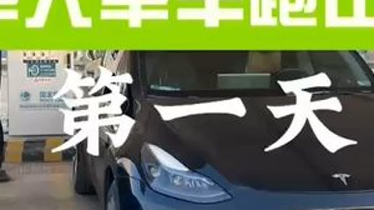 单人单车跑山东第一天