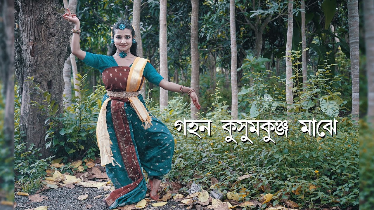 Gahana kusuma kunja majhe | Sounak Chattapadhay | Manjistha Swarnakar | Dance cover