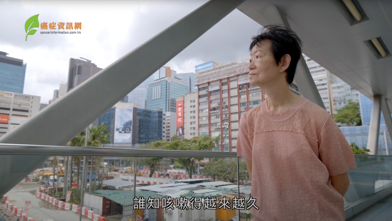 【病人分享】基因檢測助四期肺癌患者 尋找更精準治療方案 ｜ 腫瘤科醫生提醒基因檢測注意事項  ｜#李宇聰醫生