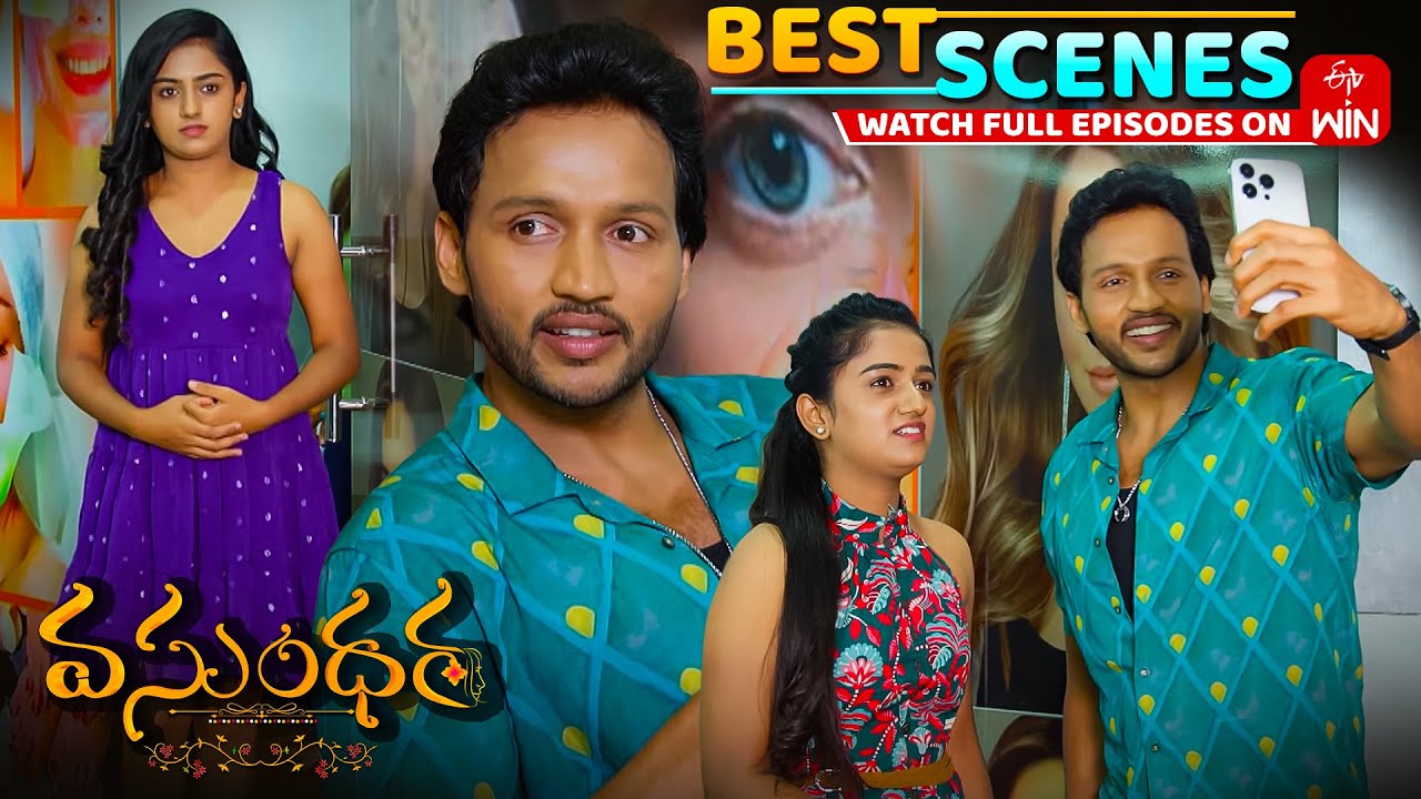 Vasundara Best Scenes: 23rd September 2025 Episode Highlights|Watch Full Episode on ETV Win