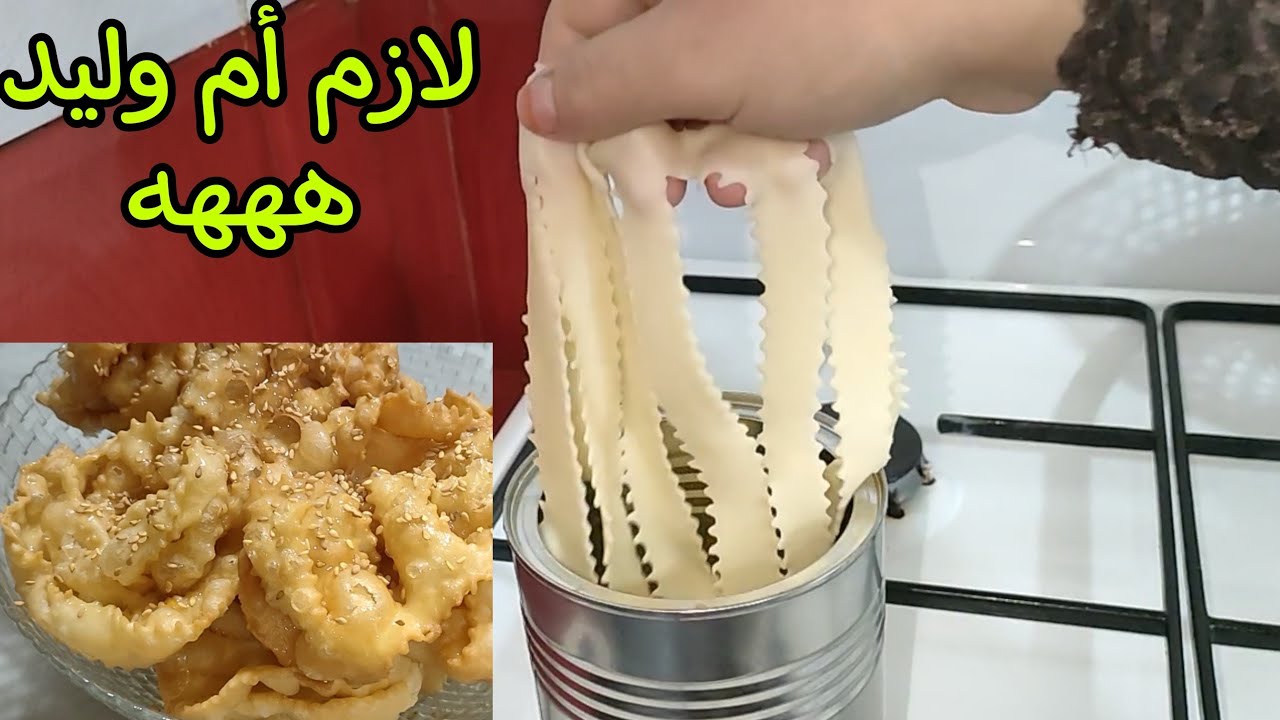 الڨريوش العجيب💥بدون بيض ولا آلة توريق اخدميه في خمس دقايق وحيري بيه ضيوفك يالالة😉