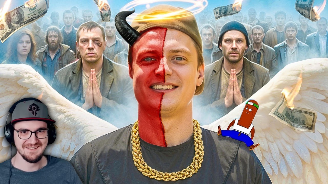 ВОЗВРАЩЕНИЕ КОЛХОЗНОГО БЛАГОДЕЯТЕЛЯ - КОНКУРС МЕЛСТРОЯ НА КВАРТИРЫ ► BVS | Реакция