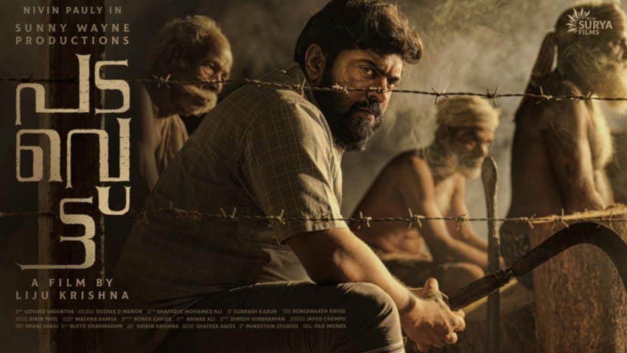 Padavettu ist look |nivin pauly |manju warrior |Aditi Balan |sunny wayne production