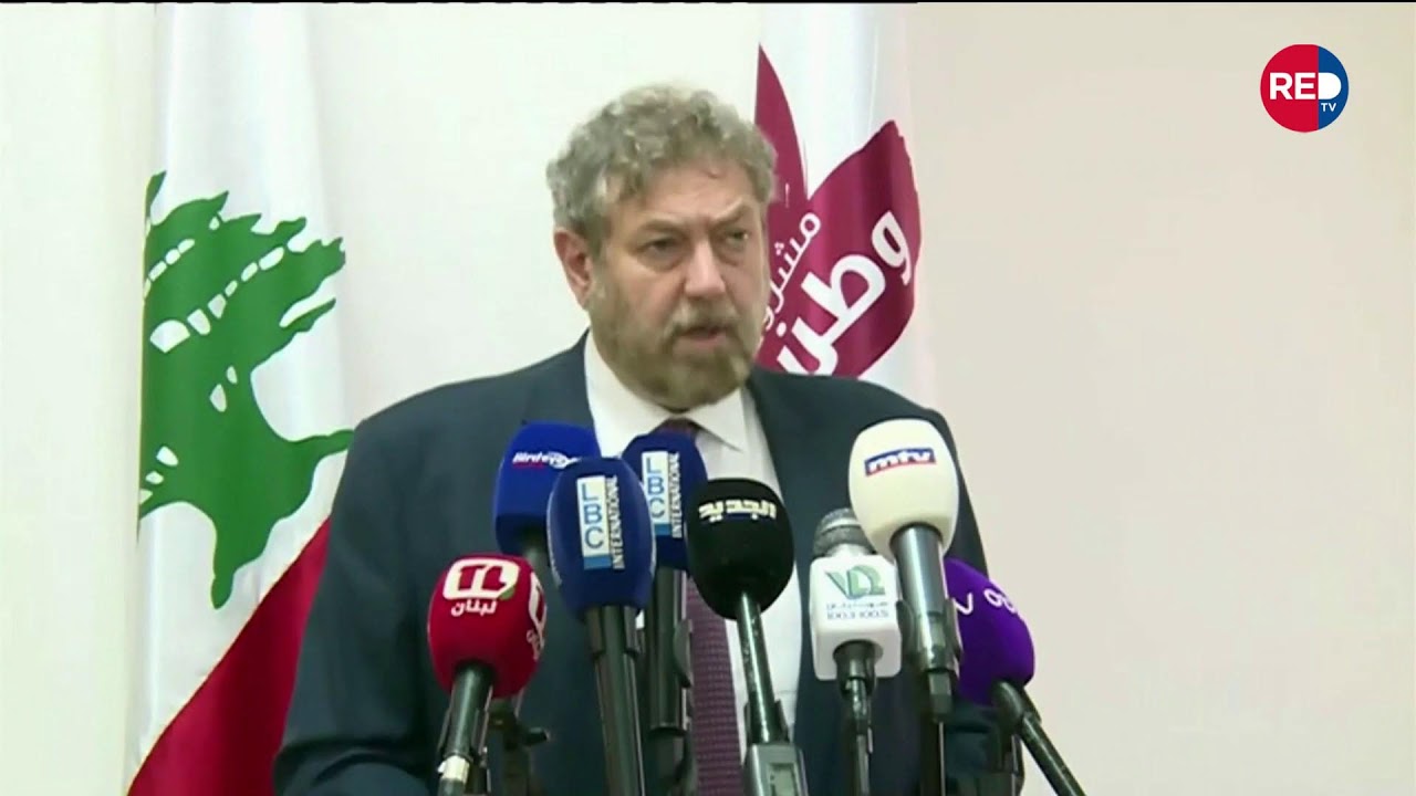 مؤتمر صحافي للنائب نعمة افرام في مقر مشروع وطن الانسان