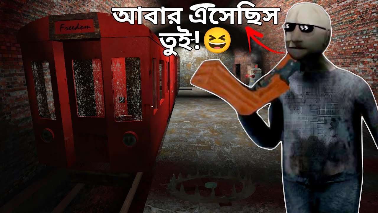 পারবো তো এবার পালাতে? 🥺 | Granny 3 | Mulo The Gamer | Bengali Gameplay