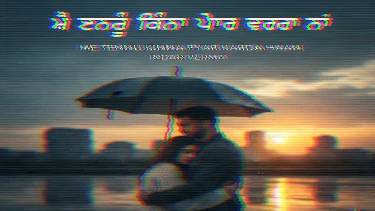 Main Tenu Kinna Pyar Karda Haan | Indar Verma | Heart Touching Punjabi Song