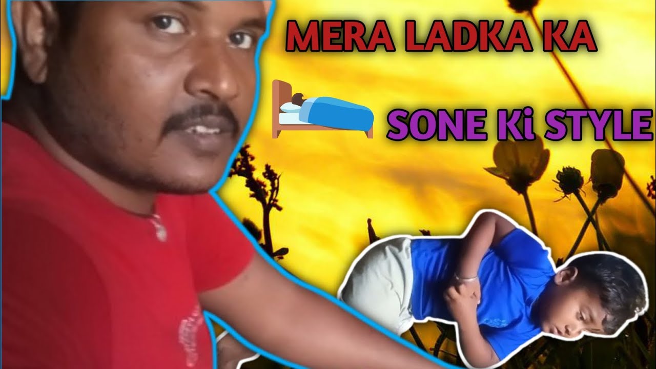 Mera Ladka Ka Sone Ki Style /Slipping Style/
