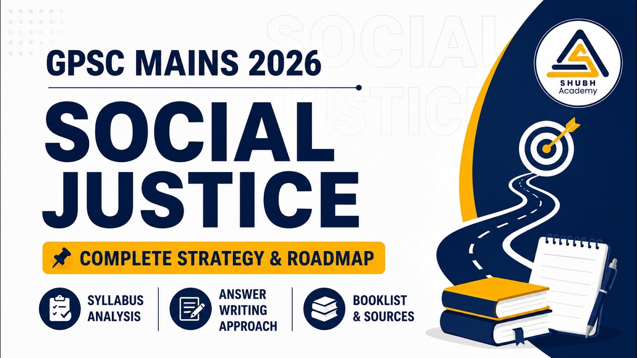 GPSC MAINS 2026 | Comprehensive Preparation Strategy & Roadmap | Social Justice